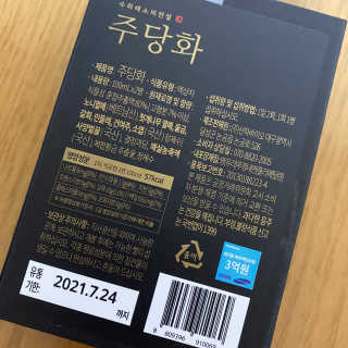숟이님이 올린 리뷰 사진 4
