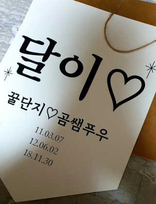 꿀단지네님이 올린 리뷰 사진 1