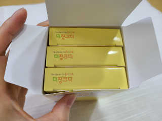 만두님이 올린 리뷰 사진 2