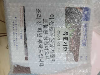 샛별이님이 올린 리뷰 사진 3