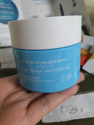 바르는콜라겐 하이온 제주바다보배 슬리핑마스크 100mL — 5점을 준 리뷰어가 2020년 6월 올린 사용 사진