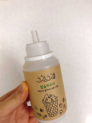 친환경 과일세정제 그린그램 칼슘파우더 1통 150g — 4점을 준 리뷰어가 2020년 6월 올린 사용 사진