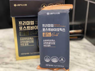 서울약사신협_프리미엄포스트바이오틱스골드_5g x 50포 — 5점을 준 리뷰어가 2020년 11월 올린 사용 사진
