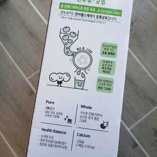 발랄써냐님이 올린 리뷰 사진 4
