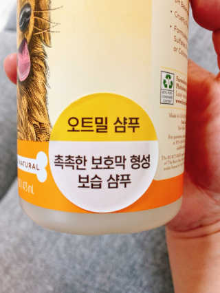 쪼꼬미님이 올린 리뷰 사진 3