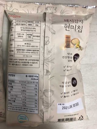 댕댕이님이 올린 리뷰 사진 2