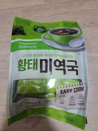 도치님이 올린 리뷰 사진 1