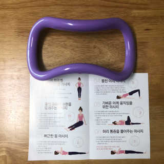 [건강한친구들] 케어링 + 거북목 교정 스트레칭 홈트 — 5점을 준 리뷰어가 2020년 9월 올린 사용 사진
