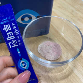 서울약사신협_내몸애눈건강루테인_2g x 50포 — 5점을 준 리뷰어가 2020년 4월 올린 사용 사진