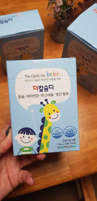 희야율이맘님이 올린 리뷰 사진 1
