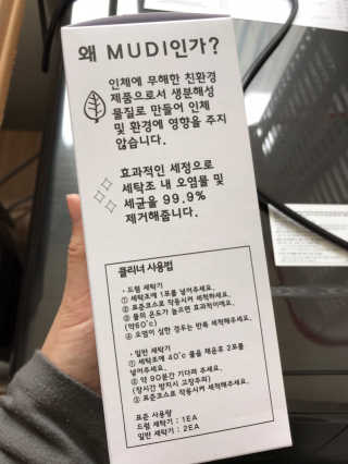 마리아나님이 올린 리뷰 사진 2