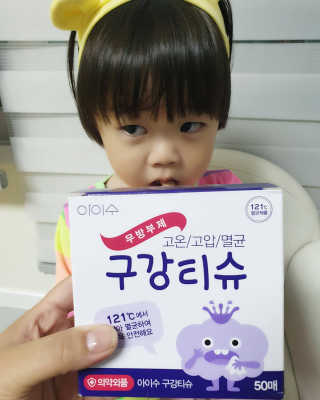 100도 이상에서 삶아 멸균 안심 아이수 구강 티슈 — 5점을 준 리뷰어가 2020년 10월 올린 사용 사진