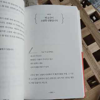 소확행님이 올린 리뷰 사진 3