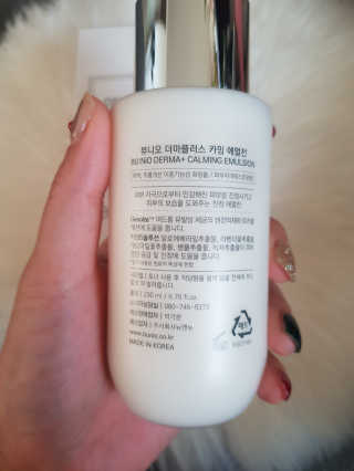 뷰니오 더마플러스 카밍 에멀전200ml — 5점을 준 리뷰어가 2020년 12월 올린 사용 사진