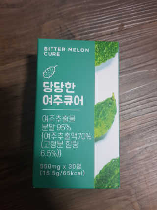 조은약초 국산 당당한 여주큐어 550mg x 30정 x 1박스 — 5점을 준 리뷰어가 2020년 7월 올린 사용 사진