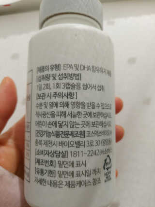 blackmari님이 올린 리뷰 사진 2