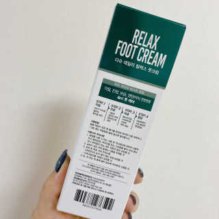 다슈코리아 다슈 데일리 릴렉스 풋크림 70ml — 5점을 준 리뷰어가 2020년 11월 올린 사용 사진