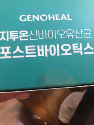 ㅇㅅㅇ님이 올린 리뷰 사진 2