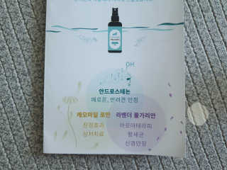 일삼마미뽕님이 올린 리뷰 사진 3