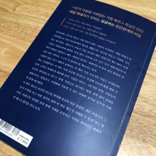 다촵촵촵님이 올린 리뷰 사진 3