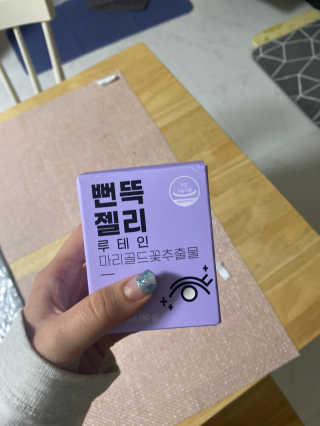연블리님이 올린 리뷰 사진 1