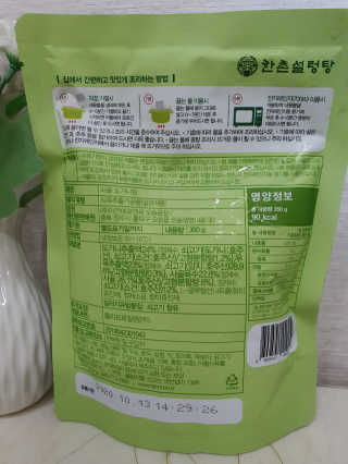 한촌몰 설렁탕집 가마솥 도가니탕 350g x 2팩 — 5점을 준 리뷰어가 2020년 8월 올린 사용 사진