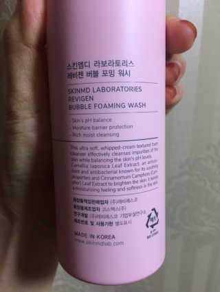 스킨엠디 라보라토리스 레비젠 버블 포밍 워시 — 4점을 준 리뷰어가 2020년 9월 올린 사용 사진