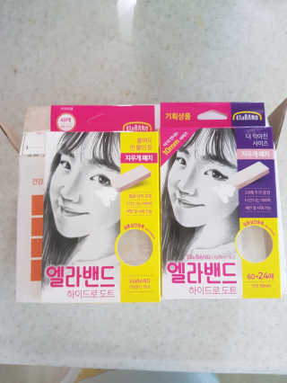 엘라밴드 하이드로 도트 스팟패치 12mm, 10mm — 5점을 준 리뷰어가 2020년 8월 올린 사용 사진