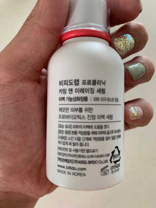 비피도랩 프로클리닉 카밍 앤 이레이징 세럼 — 4.5점을 준 리뷰어가 2020년 9월 올린 사용 사진