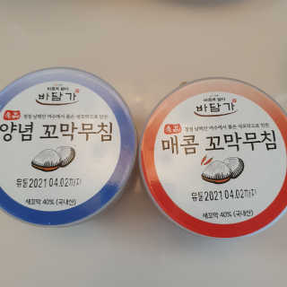 수연수연님이 올린 리뷰 사진 3