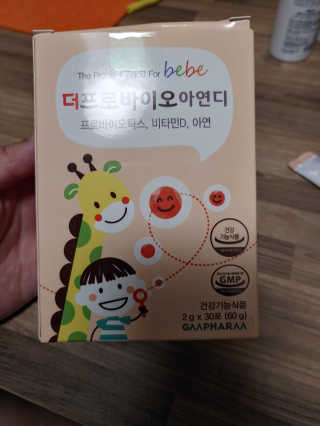 행복+추억=?님이 올린 리뷰 사진 1