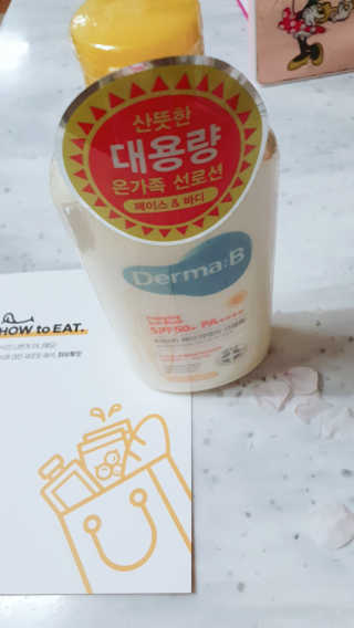 더마비 에브리데이 선블록 SPF50+PA++++ — 5점을 준 리뷰어가 2020년 4월 올린 사용 사진