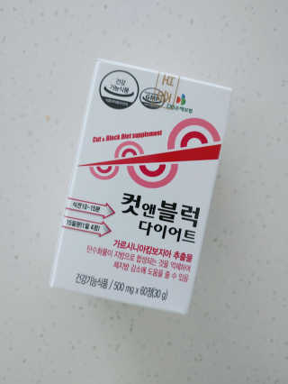 비타맘 컷앤블럭 식욕억제제 탄수화물차단제 칼로리컷팅제 HCA — 4점을 준 리뷰어가 2020년 6월 올린 사용 사진