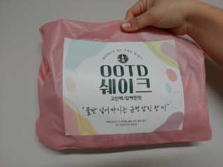 [꾸콤] 참참 OOTD쉐이크 담백한 일주일세트 50g x 5 — 5점을 준 리뷰어가 2020년 10월 올린 사용 사진