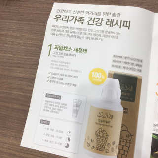 숙블리님이 올린 리뷰 사진 4