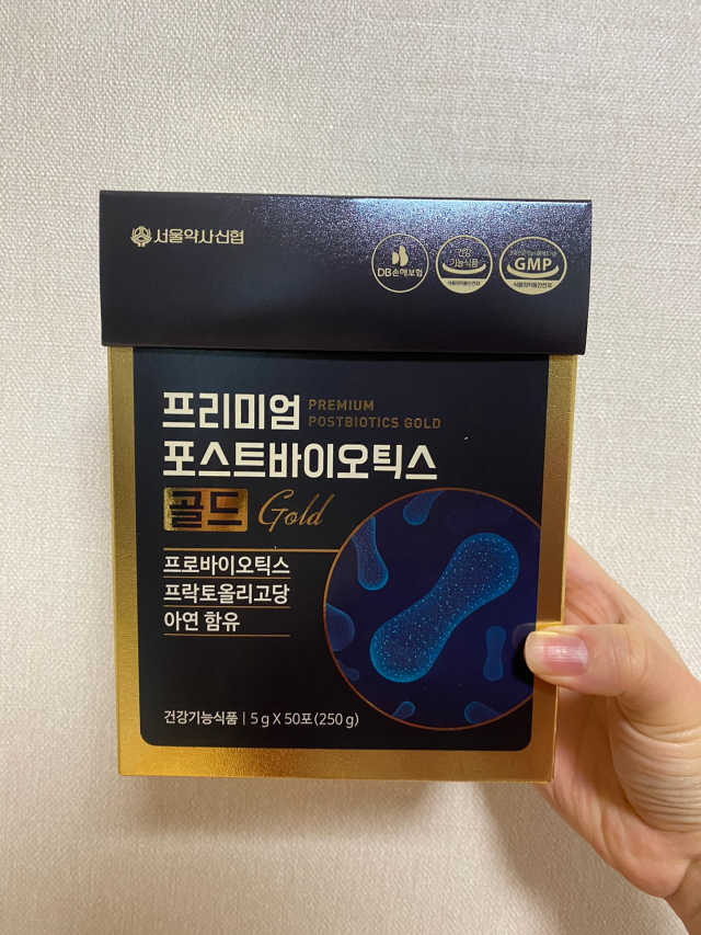 서울약사신협_프리미엄포스트바이오틱스골드_5g x 50포 리뷰 사진