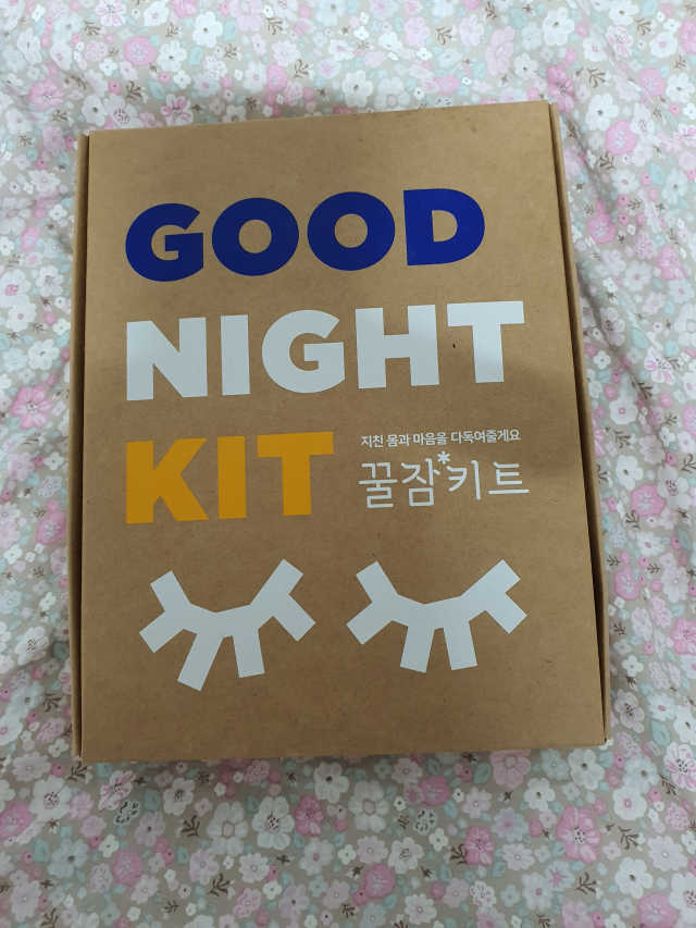 아로마 늦잠 꿀잠 샴푸 키트 리뷰 사진