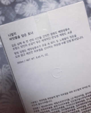 뉴걸님이 올린 리뷰 사진 3