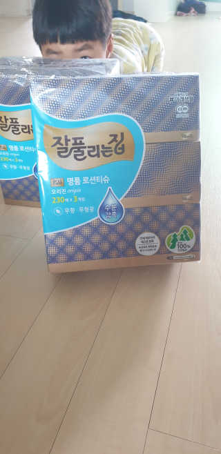 임기애6님이 올린 리뷰 사진 2