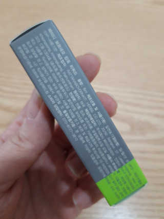 짜이디 야몽_허브로만든 힐링 아로마오일 — 5점을 준 리뷰어가 2020년 10월 올린 사용 사진