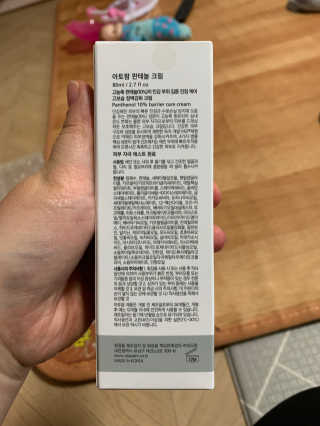 인아지아맘님이 올린 리뷰 사진 2
