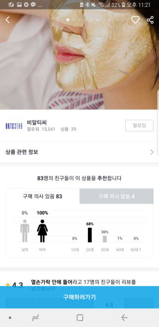 안해유님이 올린 리뷰 사진 1