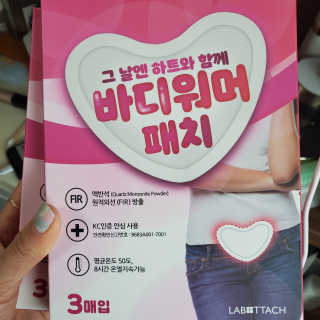 해워니님이 올린 리뷰 사진 3