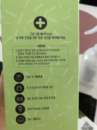용용마마님이 올린 리뷰 사진 2