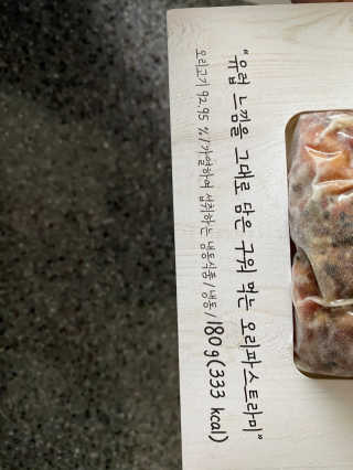 동글동글님이 올린 리뷰 사진 3