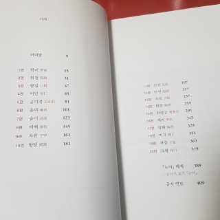 또히츄님이 올린 리뷰 사진 4