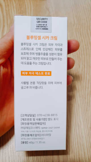 둥이맘님이 올린 리뷰 사진 2