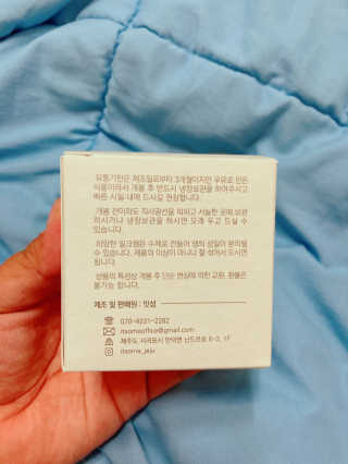 제주 성이시돌목장 하양한 수제밀크잼 베스트 2종 — 5점을 준 리뷰어가 2020년 8월 올린 사용 사진