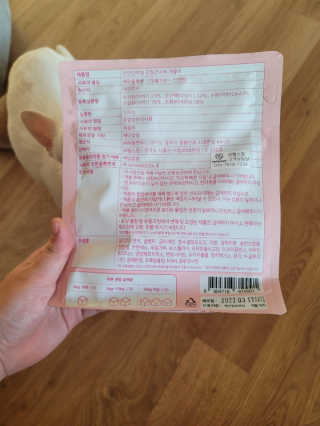 My Pet Care 천연단백질 관절건강에 개좋아 — 5점을 준 리뷰어가 2020년 12월 올린 사용 사진
