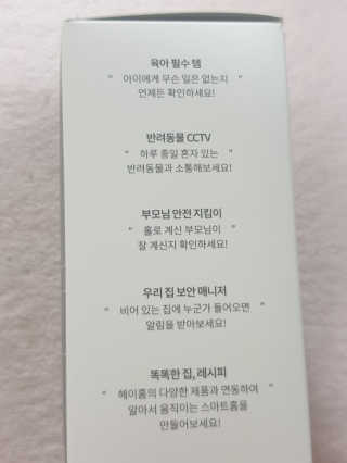 개토끼님이 올린 리뷰 사진 3